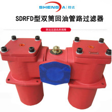 Oil Tank Top Duplex Oil Filter Assembly