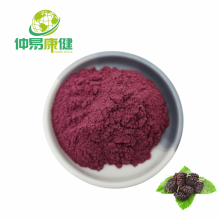 Mulberry Fruit Powder Mulberry Fruit Extract Powder