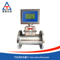 Gas Turbine Flow meter