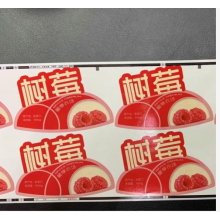 Fruit Clamshell Color Printing Label