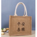 Printed Natural Jute Fabric Shopping Bag