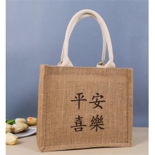 Printed Natural Jute Fabric Shopping Bag