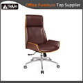 Plywood Cover Swivel Office Leisure Chair