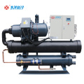 low-temperature water-cooled screw compressor chiller