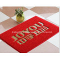 Embroidered PVC Ground Mat with Carpet