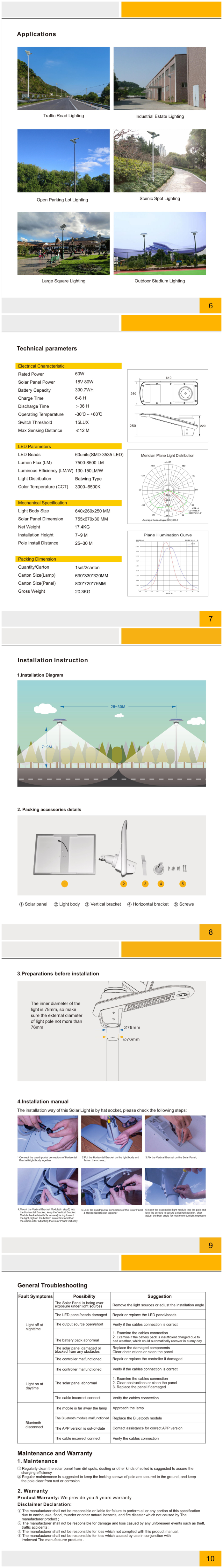 60W solar street light