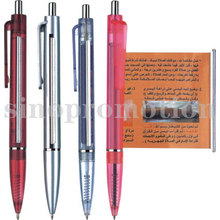 Promotional Gift Banner Pen (GP2264)