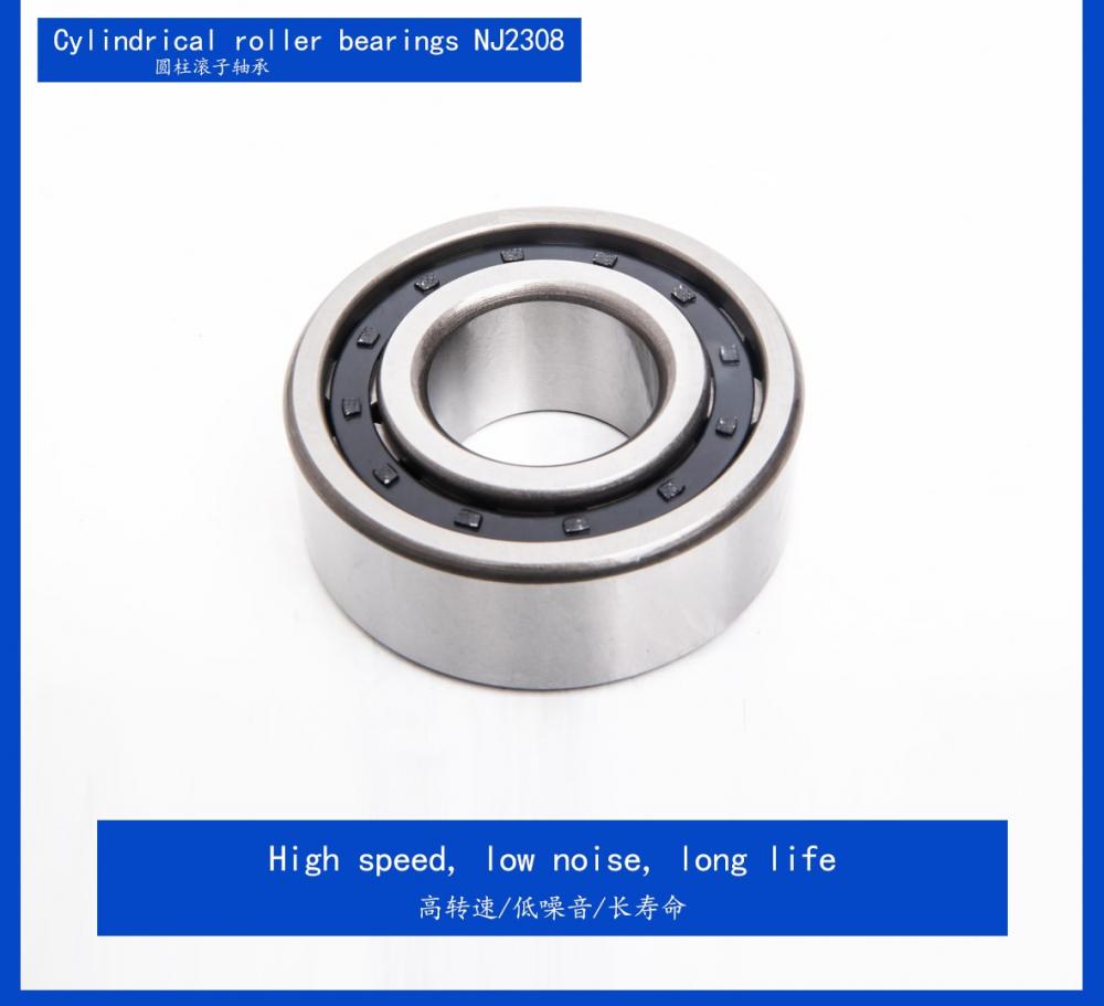 Nj2308 Nj2308
