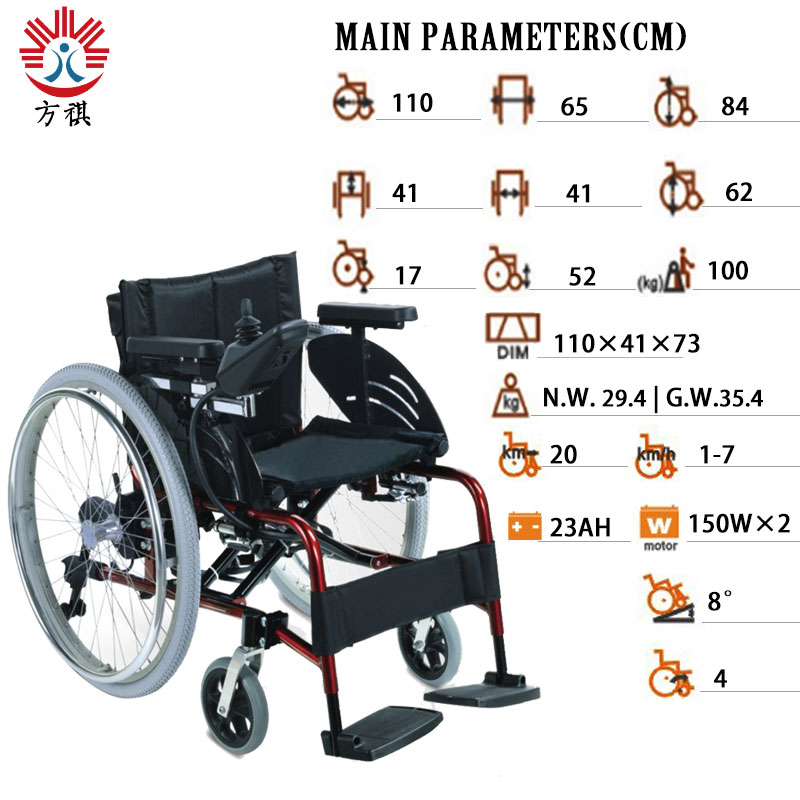 Aluminum Electric Wheelchair Specification