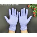 Gants jetables ordinaires en nitrile