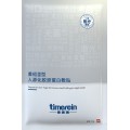 Medical Sterile Surgical Wound Dressing