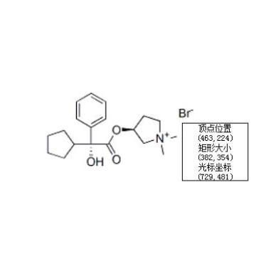 Фармацевтического сырья Glycopyrronium бромид 51186-83-5