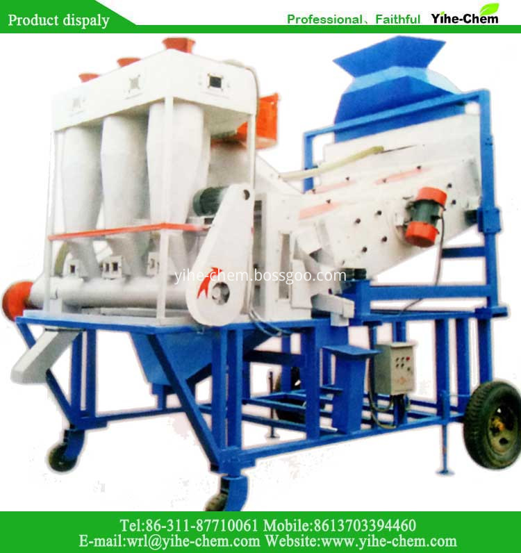 Food dust removal equipment 