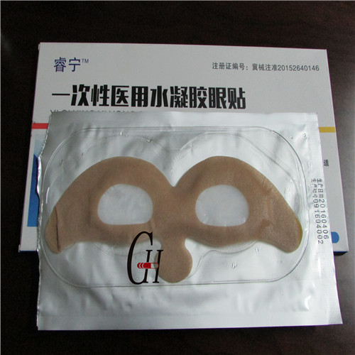 Disposable Medical Hydrogel Eye Pad