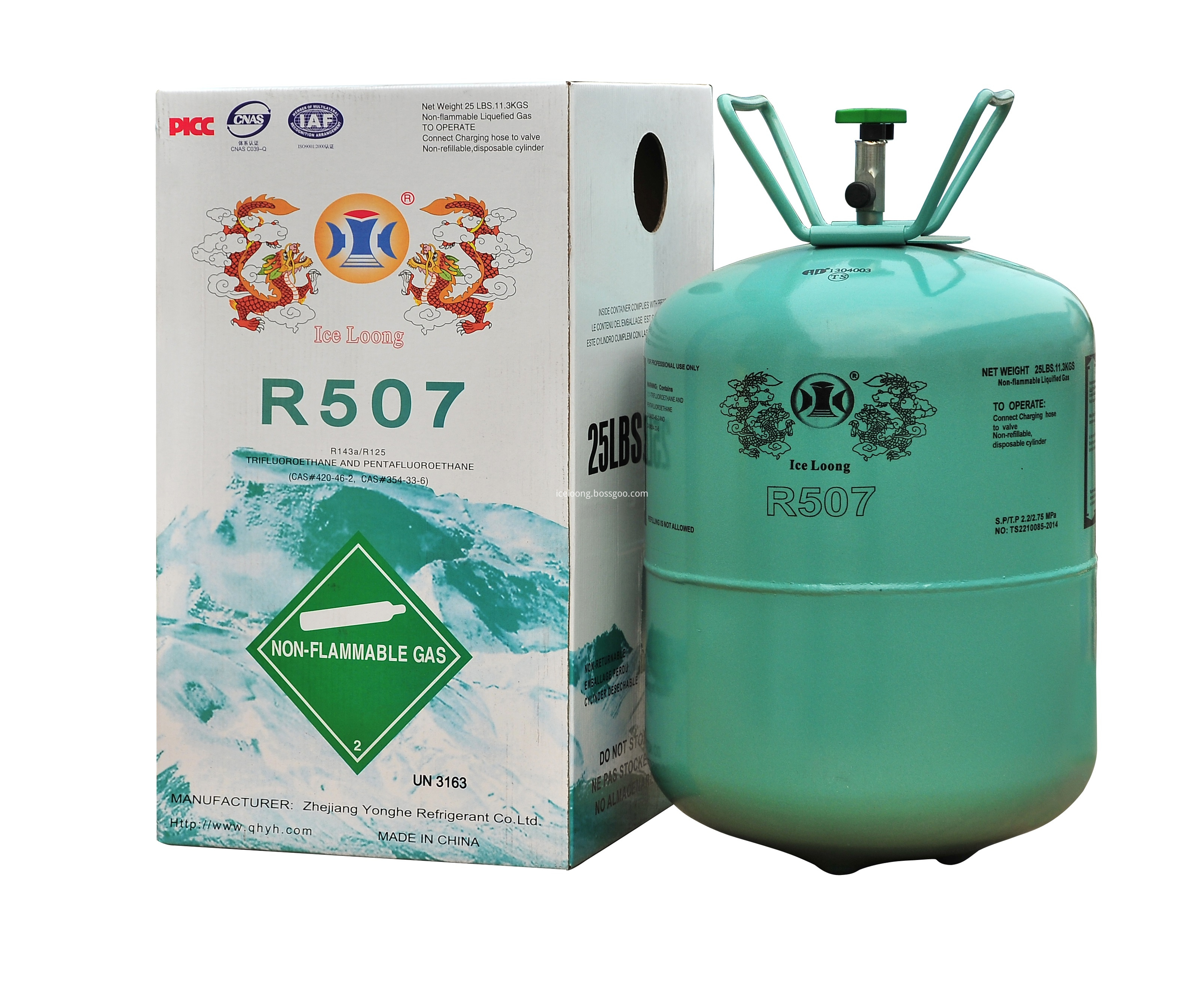 High Purity Refrigerant Gas R507