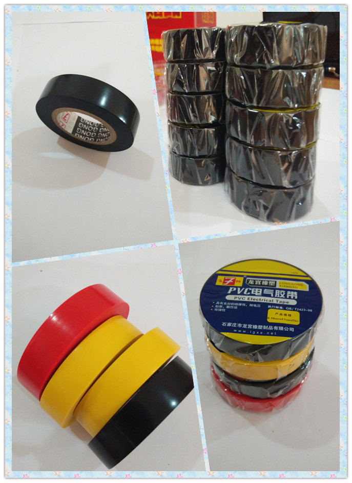 pvc packing tape