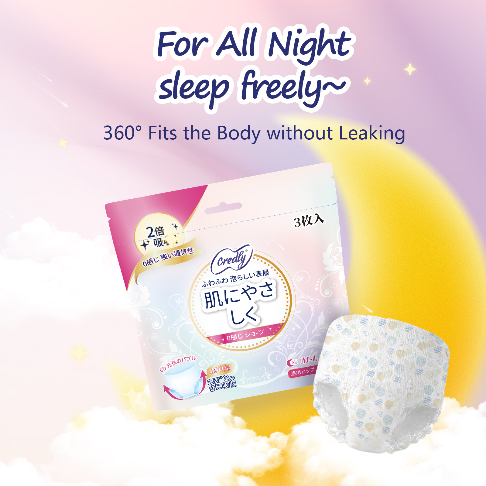Ultra Absorbent Period Pants for Nighttime Ultra Absorbent Period Pants for Nighttime