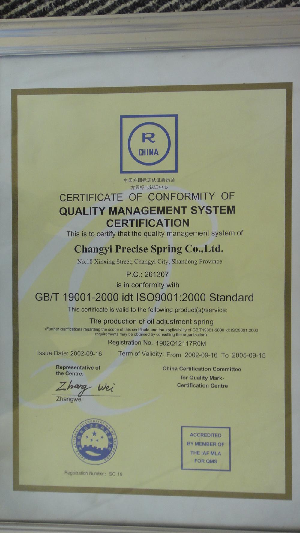 ISO9001(1) ISO9001(1)