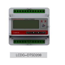 Lcdg-Dtsd208 Трехфазный счетчик электроэнергии на DIN-рейку