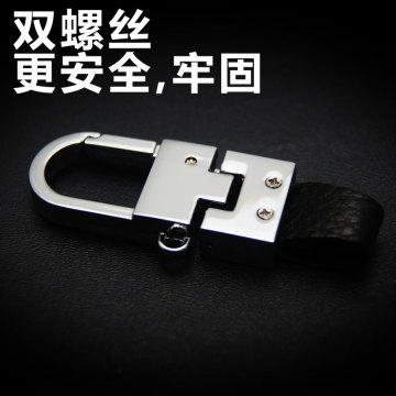 Stainless steel waist hanging key chain