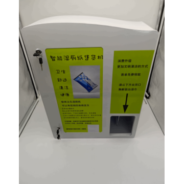 Small Self-Service Wet Tissue Vending Machine