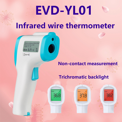 High Precision Technology Thermometer