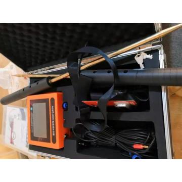 200M Most accurate mineral ores detector