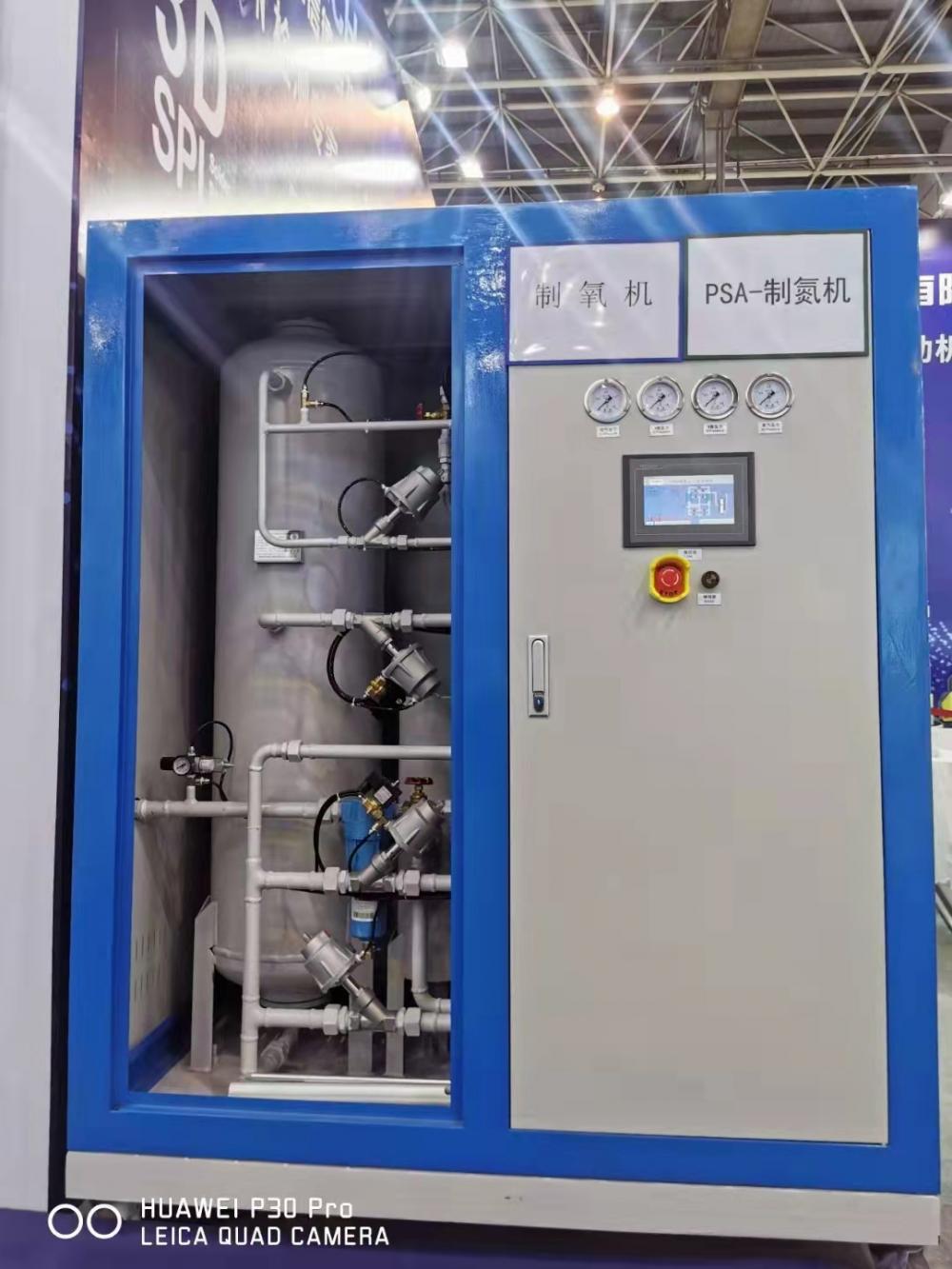 High Purity Psa Nitrogen Generator 99 999