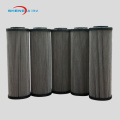 Hydraulic oil inline filter element