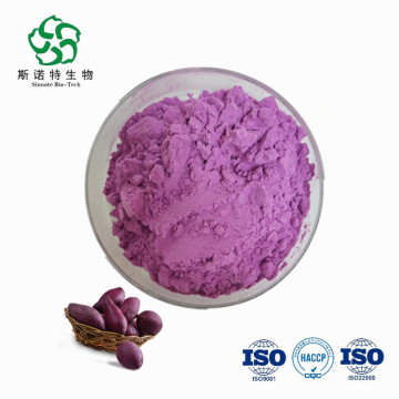 Poudre de patate douce violette pour additifs alimentaires