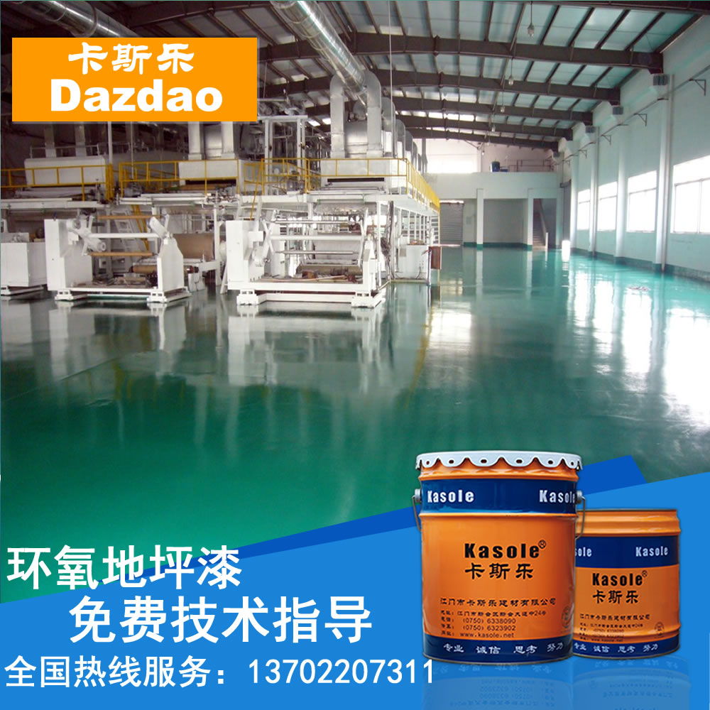 Workshop Anti Skid Epoxy Floor Coating