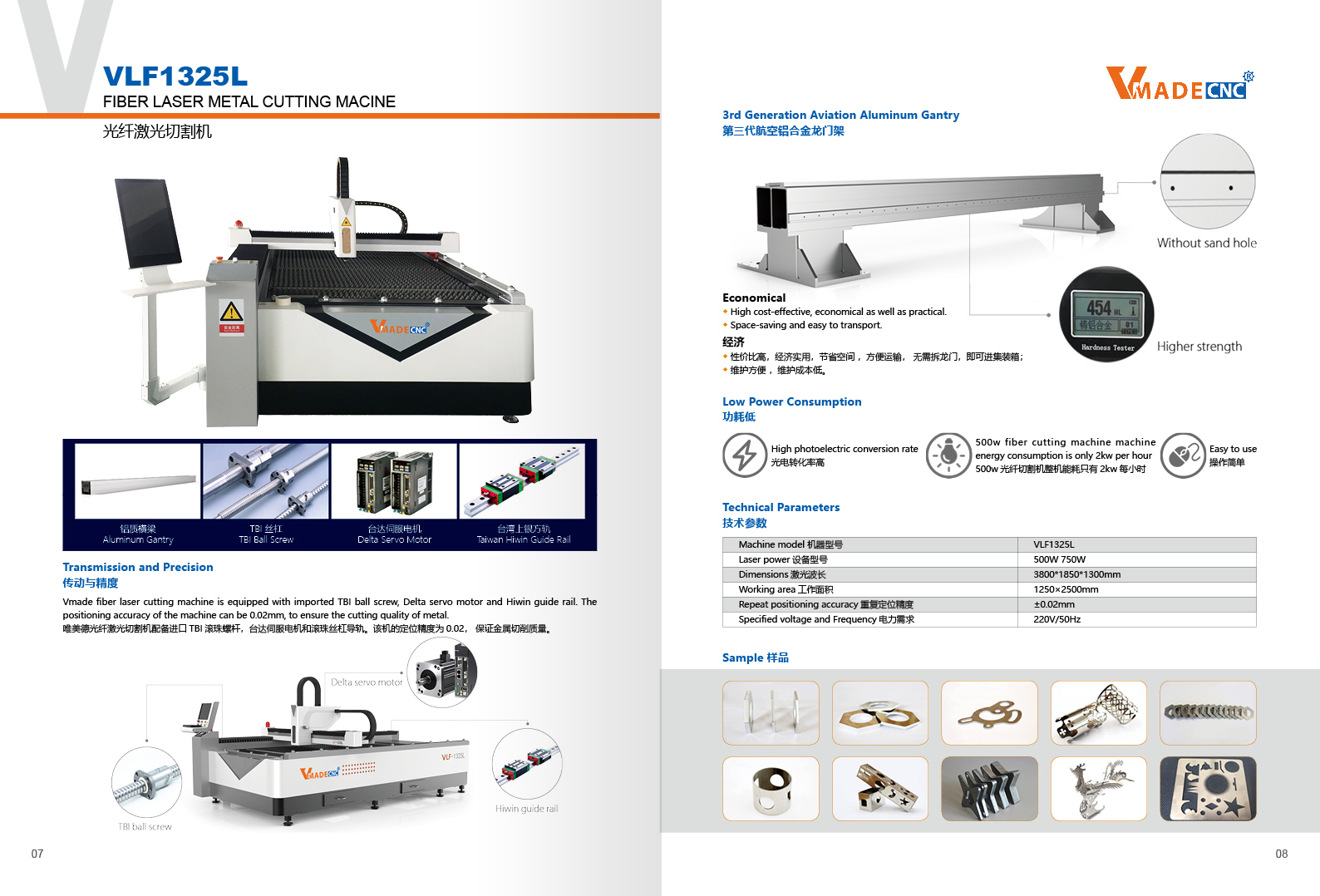 VMADE Fiber Laser Cutting Machine