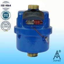 Volumetric Rotary Piston Tipo Brass Body Water Meter