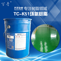 price liquid resin epoxy resin price