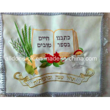 Judaïsme brodé sur mesure Jalousie juif Challah Couverture de pain Judaica Fournitures