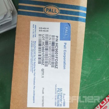 Pall Lubricating Oil Filter Element HC9601FDP16Z