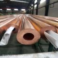 C100 Non-standard Copper Tube