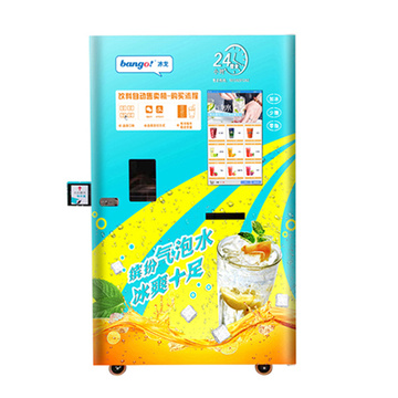 drink vending machine soft drink dispenser