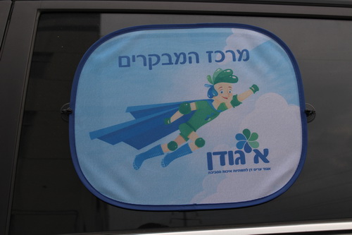 Custom Logo Nylon Mesh Sunshade With Pouch (2)