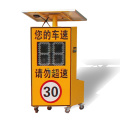 Outdoor Traffic LED Light radar speed sign trailer