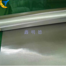 Treillis métallique réutilisable en acier inoxydable de 20 microns