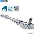 75-250mm UPVC pipe extrusion line