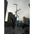 LED Smart Street Laight