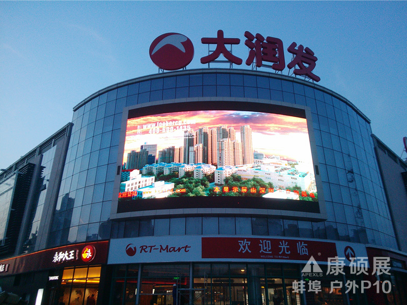 Convex Outdoor Led Display 2