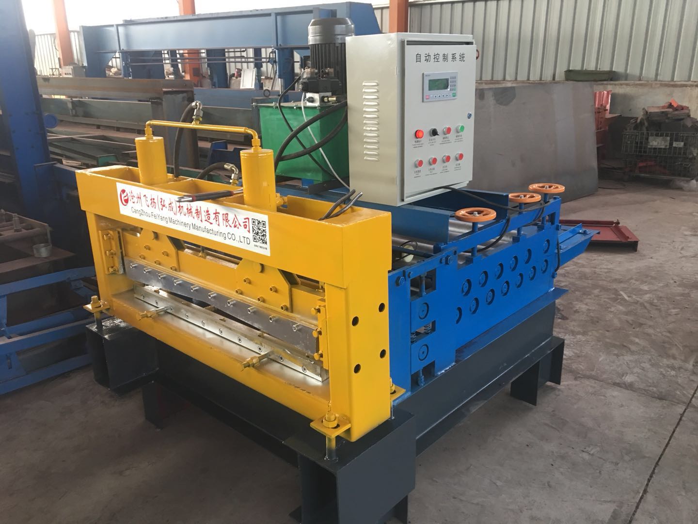 Slitting machine