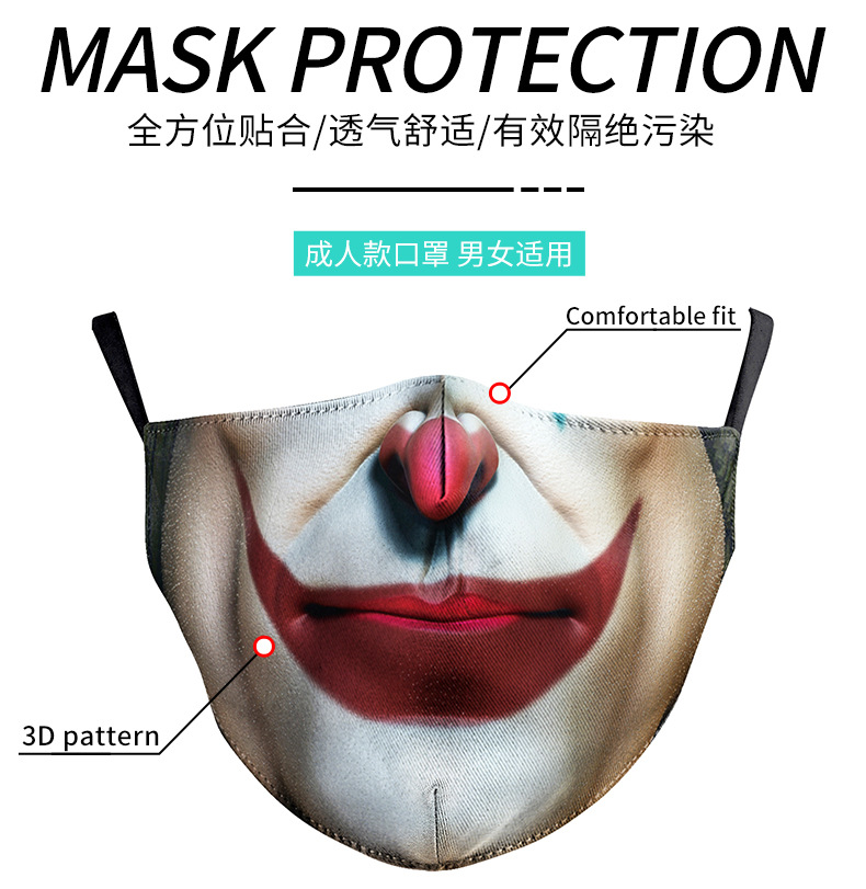 3D Printed Dust Washable Mask 