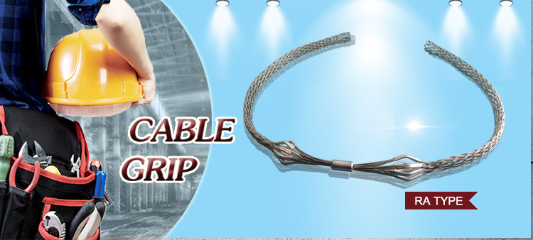 change line cable grip