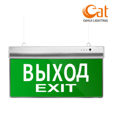 Emergency Exit Signs for Public Places