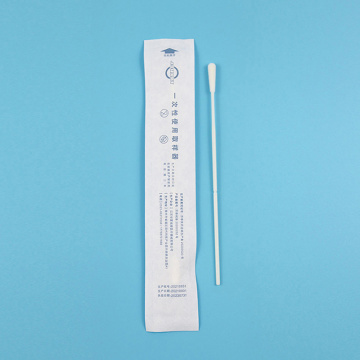 High quality disposable collection swabs/pharyngeal swabs