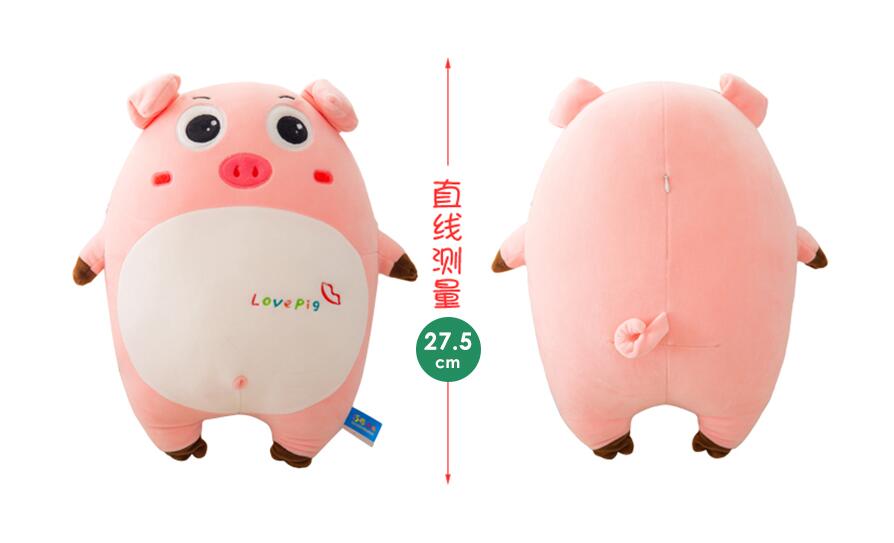 Pig Plush Toy